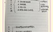 海港传射建功，阿贾克斯新星横空出世，场边球探频频记笔记的简单介绍