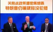关于VAR判罚再引争议，本菲卡对阵拜仁裁判判点引发巨大争议的信息
