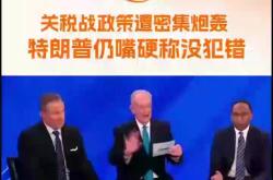关于VAR判罚再引争议，本菲卡对阵拜仁裁判判点引发巨大争议的信息